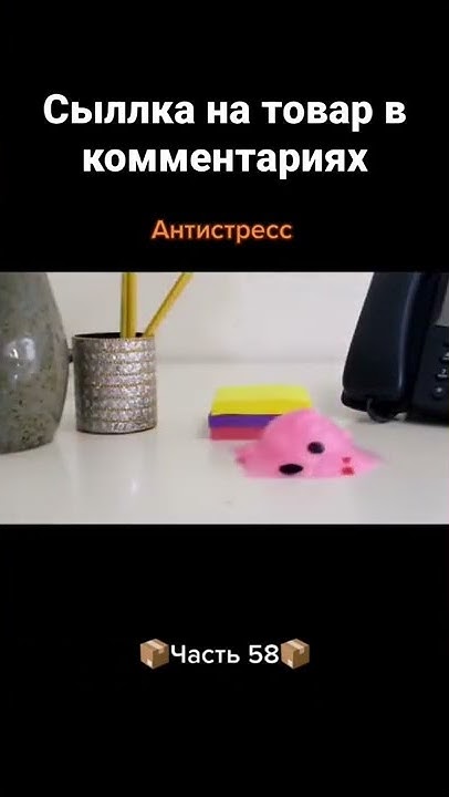 Свинка антистресс - YouTube