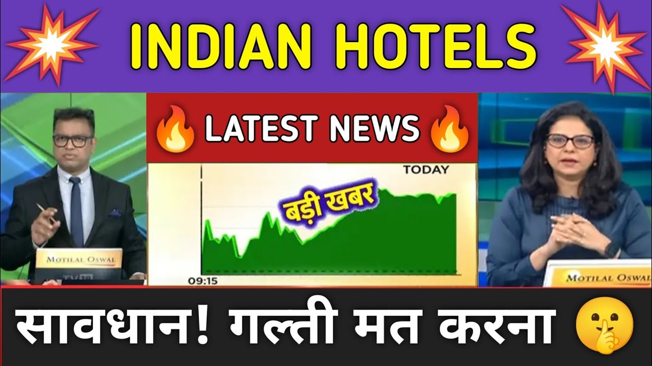 Indian Hotels Stock News Today ⚫ Indian Hotels Stock Latest News ⚫ Stock Market