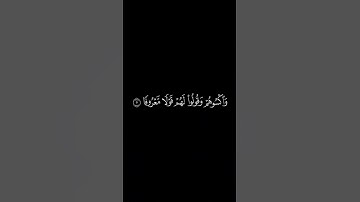 سورة النساء _ الاية 5 _ تلاوة رائعة _ ❤️📖🤲