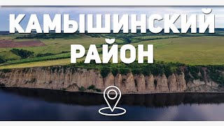 КАМЫШИН - почему его БЕЗУМНО ЛЮБЯТ и причем тут ШВЕЙЦАРИЯ И НЕМЦЫ? [Камышинский район] #ВОБЛАСТЬ