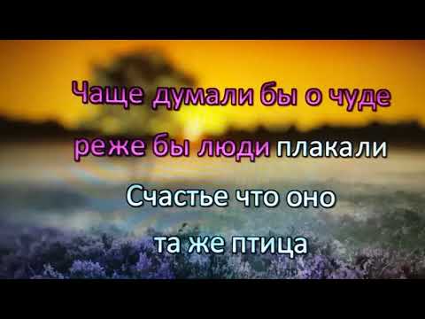 Песня "А ЗНАЕШЬ, ВСЁ ЕЩЁ БУДЕТ" Алла Пугачёва