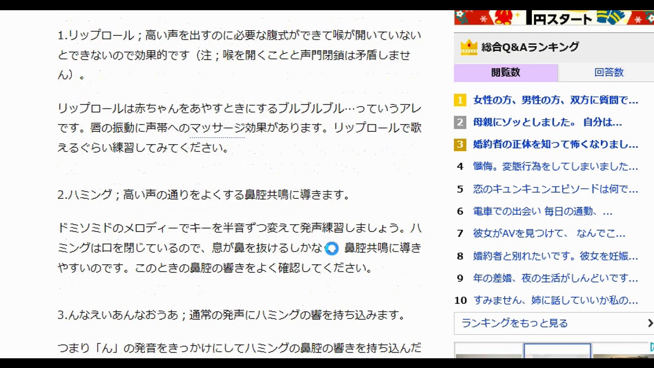回答にナイスがあります51（　歌うとすぐ疲れる　） - YouTube 湯川健一