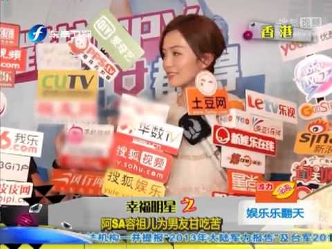 阿Sa羡容祖儿赴美学舞 抱怨男友冷落自己