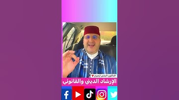 فضل العمل الصالح # أذكار الاستيقاظ # فضل الذكر #اكسبلور #تيك_توك #ترند #instagram#لايك#