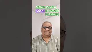 Mithun Rashi & Shani In Revathi Nakshatra #astro #jyotish #vaastu #mumbai #ahmedabad #vadodara #vapi