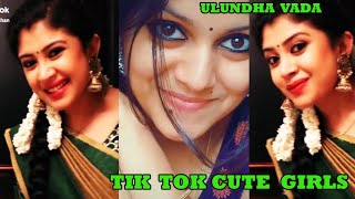 Tik Tok Video Cute Tamil Girls Must Watch Athri Shan Ulundha Vada