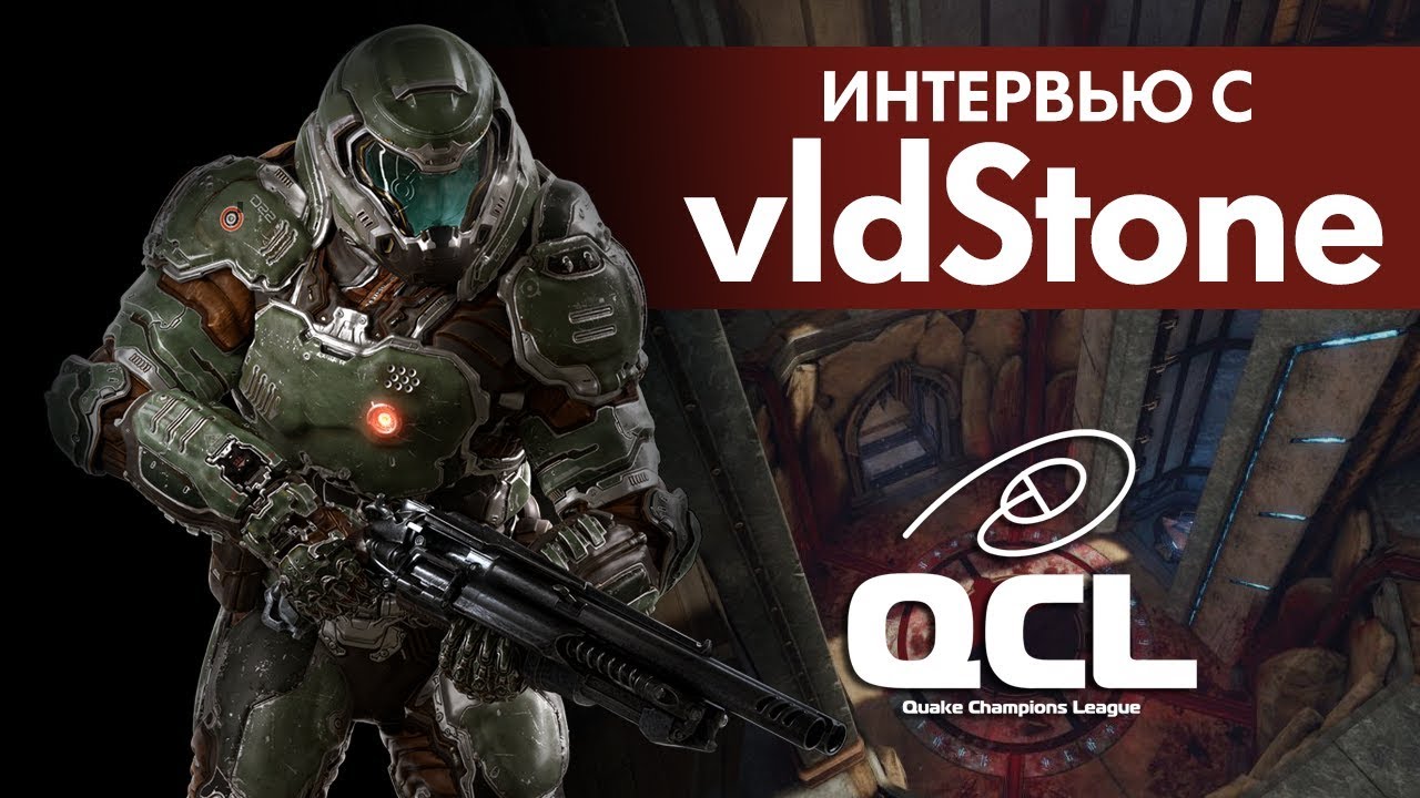 Интервью с Петром «vldStone» Тарасовым. Общаемся на тему нового патча.
