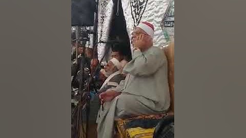 سورة مريم بجمال يفوق الوصف للعلم الإذاعى الكبير حفظه الله الشيخ محمد حامد السلكاوى