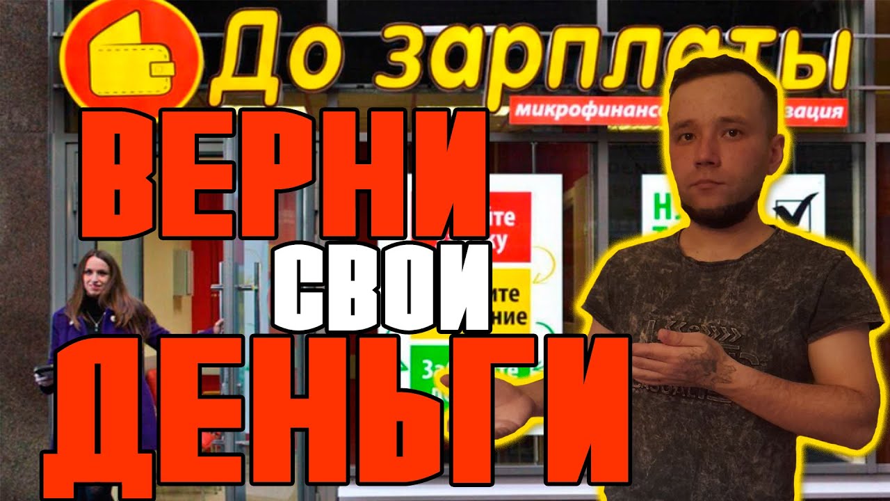 займ не возвращается займ не возвращается