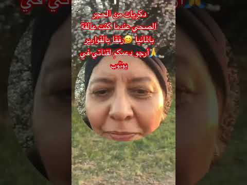 الله إذا أحب عبدا ابتلاه رفقابالقوارير المغرب لايك اشتراك اكادير