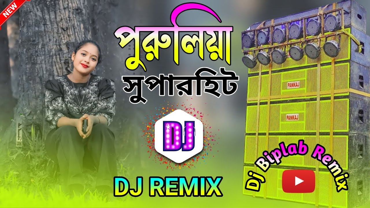 Nonstop DJ Remix Song Hard Bass Mix || 2026 Special Dj Remix Gana || Dj Biplab Remix