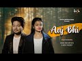 Aaj bhi  teaser  rishi srivastava  riya pandey  new song 2021