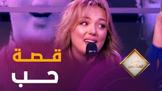 #ياسمين_عماري تؤكد عودتها للغناء بعد غياب ... " قررت هذا العام نخصص وقتي للغناء " 🎙🎬