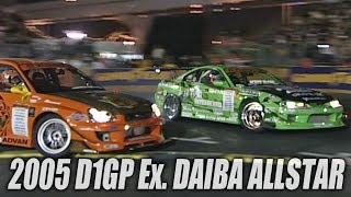 V OPT 137 ⑤ 2005 D1GP Ex. DAIBA ALLSTAR TSUISO BEST16