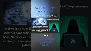 #computer Basic free course# What is computer network?