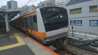 中央線　快速八王子行き　E233系0番台トタT8編成　神田駅にて