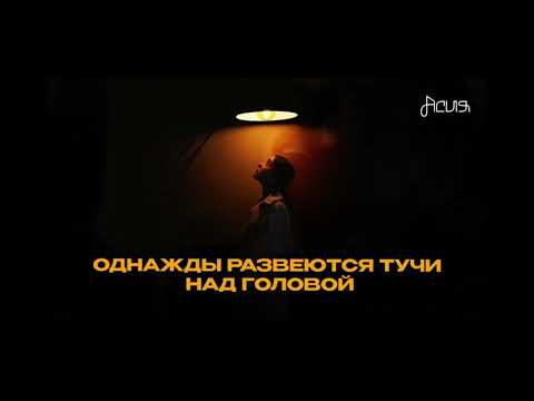 Асия - Лампочка (ost Новые пацанки)