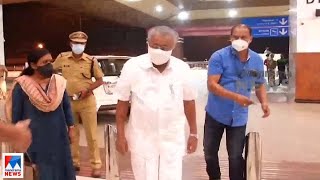 ചികിത്സയ്ക്കും പരിശോധനയ്ക്കുമായി മുഖ്യമന്ത്രി അമേരിക്കയിലേക്ക് പോയി|Pinarayi Vijayan| America
