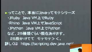 Java入門 - diouf21