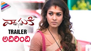 Nayanthara VASUKI Trailer | VASUKI Telugu Movie Theatrical Trailer | Mammootty | Telugu Filmnagar