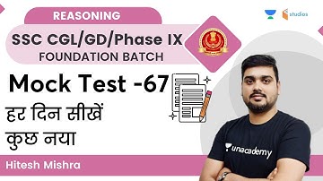 Mock Test - 67 | Reasoning | SSC CGL/ GD / PHASE IX | By Hitesh Mishra | wifistudy studios