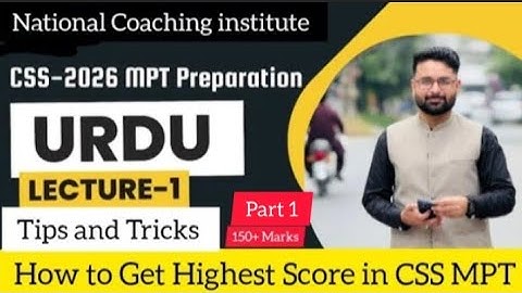 Get READY to Score HIGHEST in MPT Urdu | MPT 2026 part 1 Urdu  | How Score 80% In MPT | #mpt