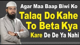 Agar Maa Baap Biwi Ko Talaq Do Kah Rahe Ho To Beta Kya Kare De De Ya Nahi By @Adv. Faiz Syed