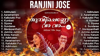 Top Songs of the Ranjini Jose ~ Top Artists of 2023 India ~ Ranjini Jose