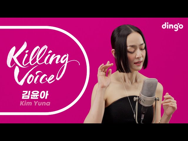 김윤아(Kim Yuna)의 킬링보이스를 라이브로! | 봄날은 간다, 장밋빛 인생, 야상곡, Going Home, 강, 종언, 꿈, 독, 봄이 오면, 마지막 장면 | 딩고뮤직 class=