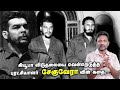 Che guevara life history explained by writer muthukrishnan  news sense