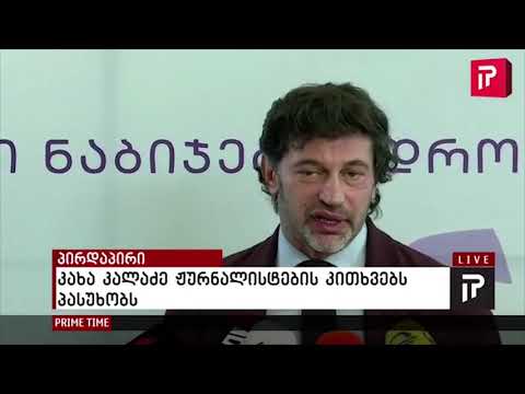 კალაძე: გუშინდელი არჩევნებიც ცხადყოფს, რომ ყველაზე დიდი მხარდაჭერა აქვს „ქართულ ოცნებას“