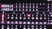 福岡教育大学広報ビデオ 高校生向け Youtube 福岡教育大学広報ビデオ 高校生向け Youtube