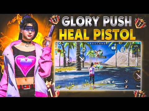 HOW TO PUSH