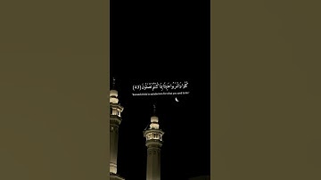 تلاوة ماتيسر من آيات سورة المرسلات بصوت القارئ #محمد_المنشاوي #قران_كريم #اكسبلور #تلاوة_خاشعة 