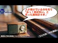 【ラジオ的・時計雑談#127】人が着けていて「おっ!格好良いじゃん」って思った腕時計4本♬