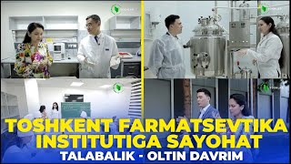 Toshkent farmatsevtika institutiga sayohat | Talabalik - oltin davrim | Yoshlar telekanali