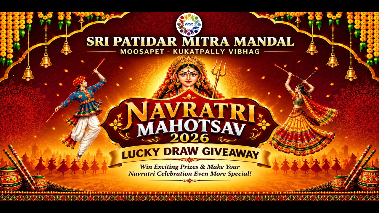 NAVRATRI MAHOTSAV 2026 || LUCKY DRAW GIVEAWAY || PATIDAR MITRA MANDAL MSP - KKP VIBHAG