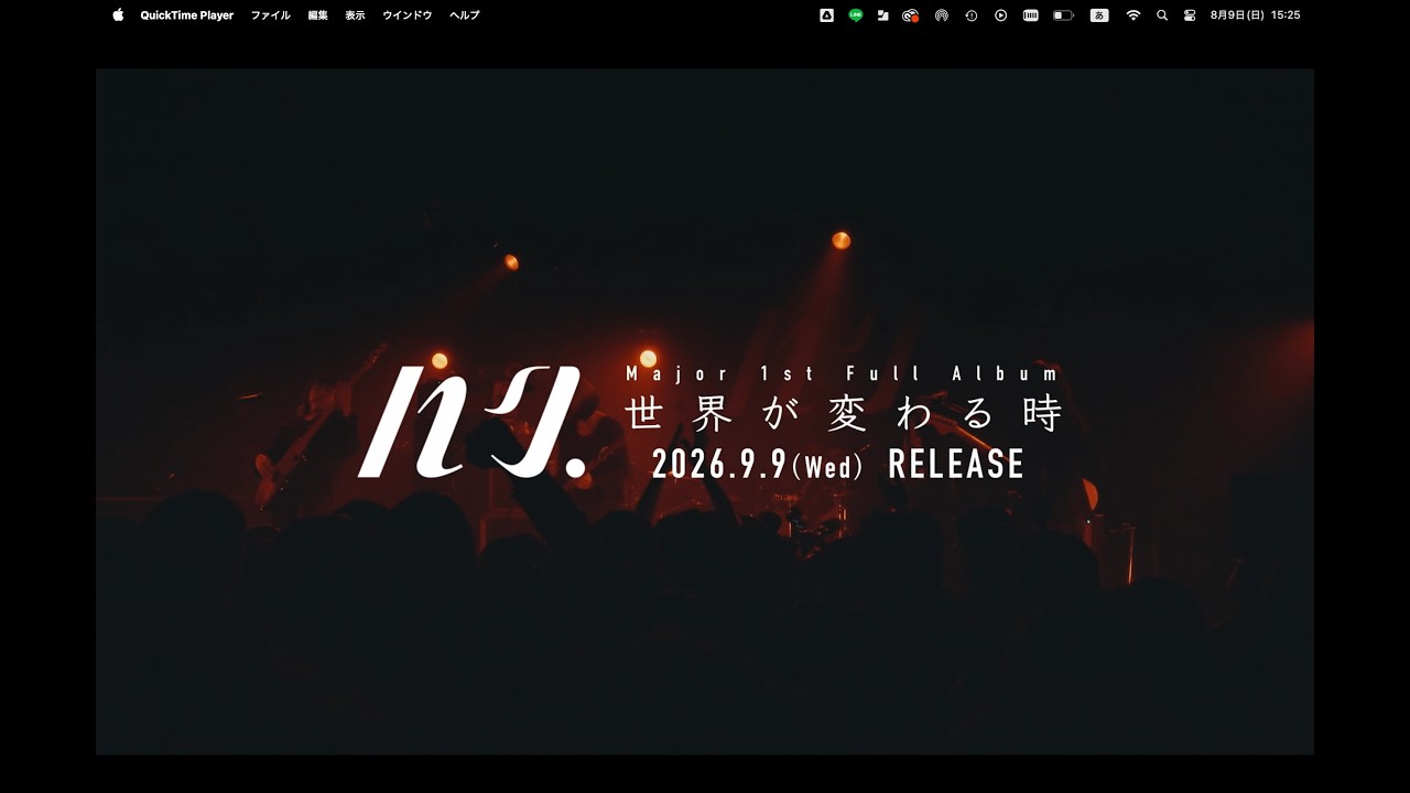 ハク。Major 1st Full Album「世界が変わる時」Teaser - YouTube