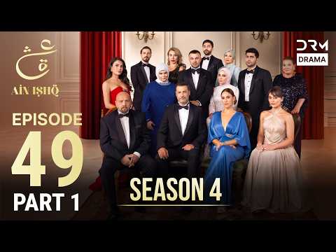 Ain Ishq Season 4 | Urdu Dubbed | One Love Turkish Drama | Episode 49 Part 1 | UP1X