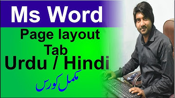 Ms word Page Layout Tab in Urdu / Hindi