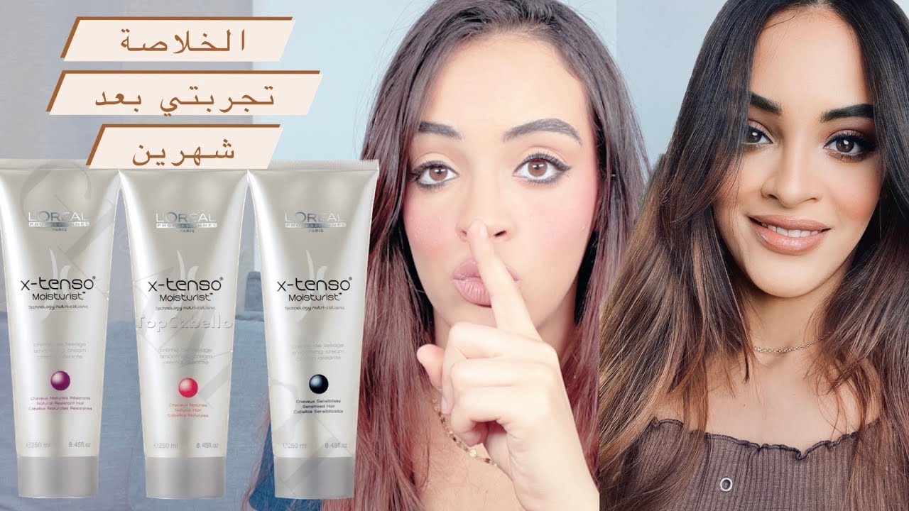 فرد الشعر في البيت المميزات و العيوب❌❌