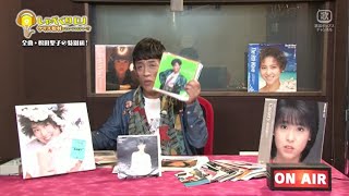 松田聖子を解説するクリス松村さん