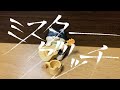 ミスターグリッチ / 宮川大聖_cover 弾き語り