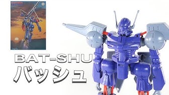 エルガイム Youtube