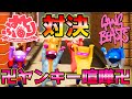 【実況】卍喧嘩卍すとぷりメンバーが全員ヤンキーになりましたWWWWW【すとぷり】Gang Beasts(ギャングビースト)