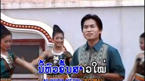 Thumbnail of Lum sithandone by: Oukeo