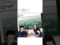 Daniel park best moments in lookism arc #manhwa #webtoon #editfavmanhwa #manga #webtoonedit #lookism