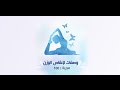 تطبيق وصفات لانقاص الوزن مجربة