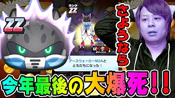 ニャンボコイン ニャンボコイン