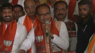 LIVE   नगरी में जनसभा    Shivraj Singh Chouhan   Mandsaur